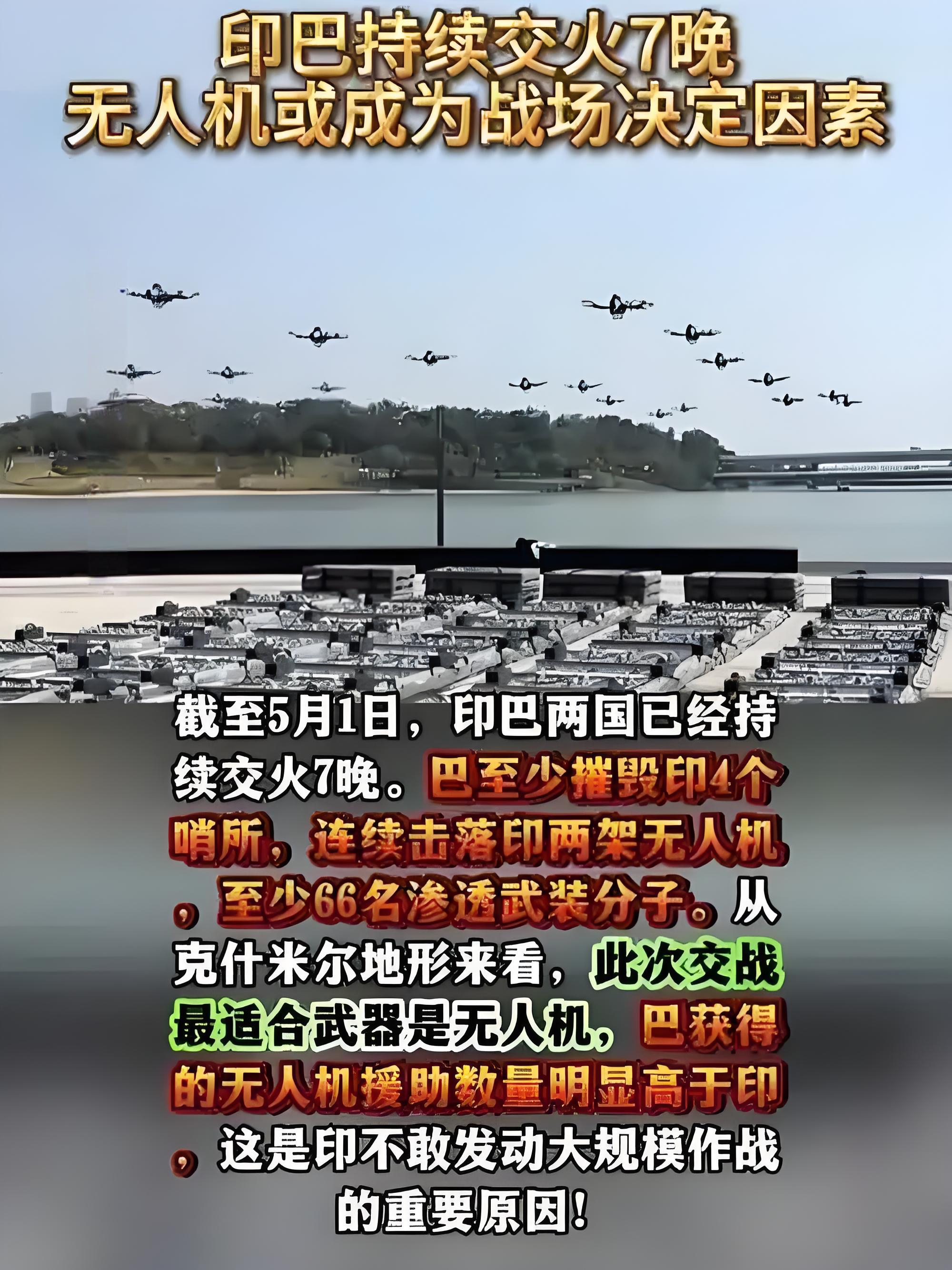 双方实力激烈对抗,最终以不多积分取胜 双方实力激烈对抗,最终以不多积分取胜