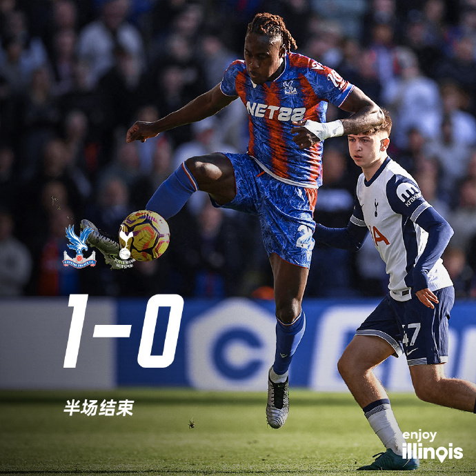 热刺主场2比1险胜水晶宫,稳固领先优势 热刺主场2比1险胜水晶宫,稳固领先优势