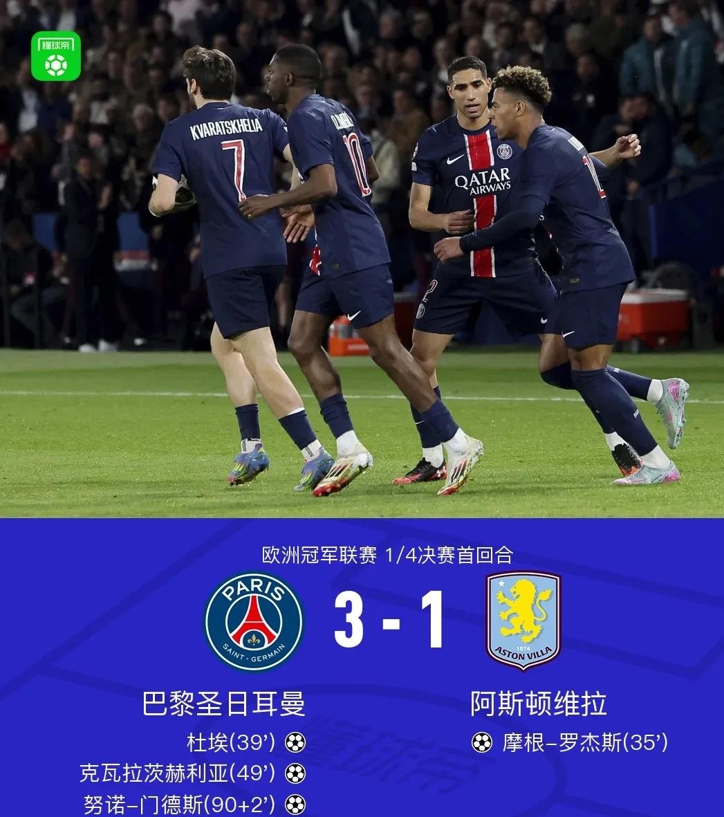 圣埃蒂安客场不敌里昂,遭遇失利 圣埃蒂安客场不敌里昂,遭遇失利