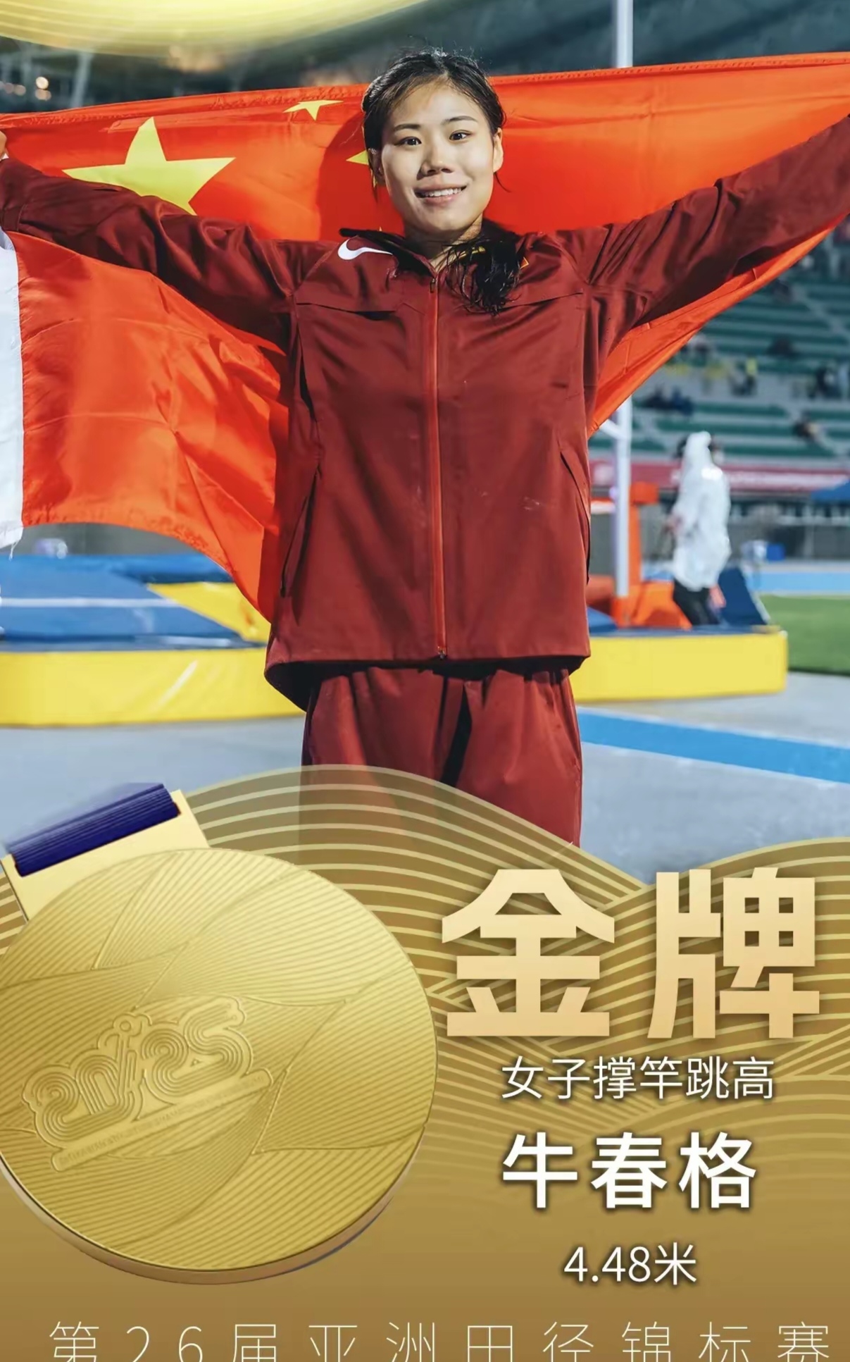 金戈铁马!中国女足攻无不克! 金戈铁马!中国女足攻无不克!