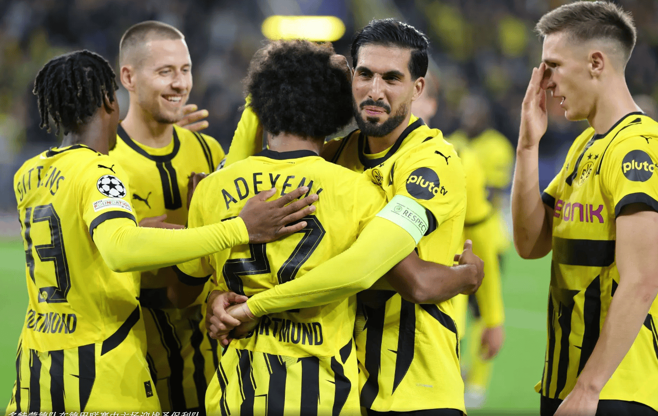 多特蒙德一场胜利,保持顶尖实力 多特蒙德一场胜利,保持顶尖实力