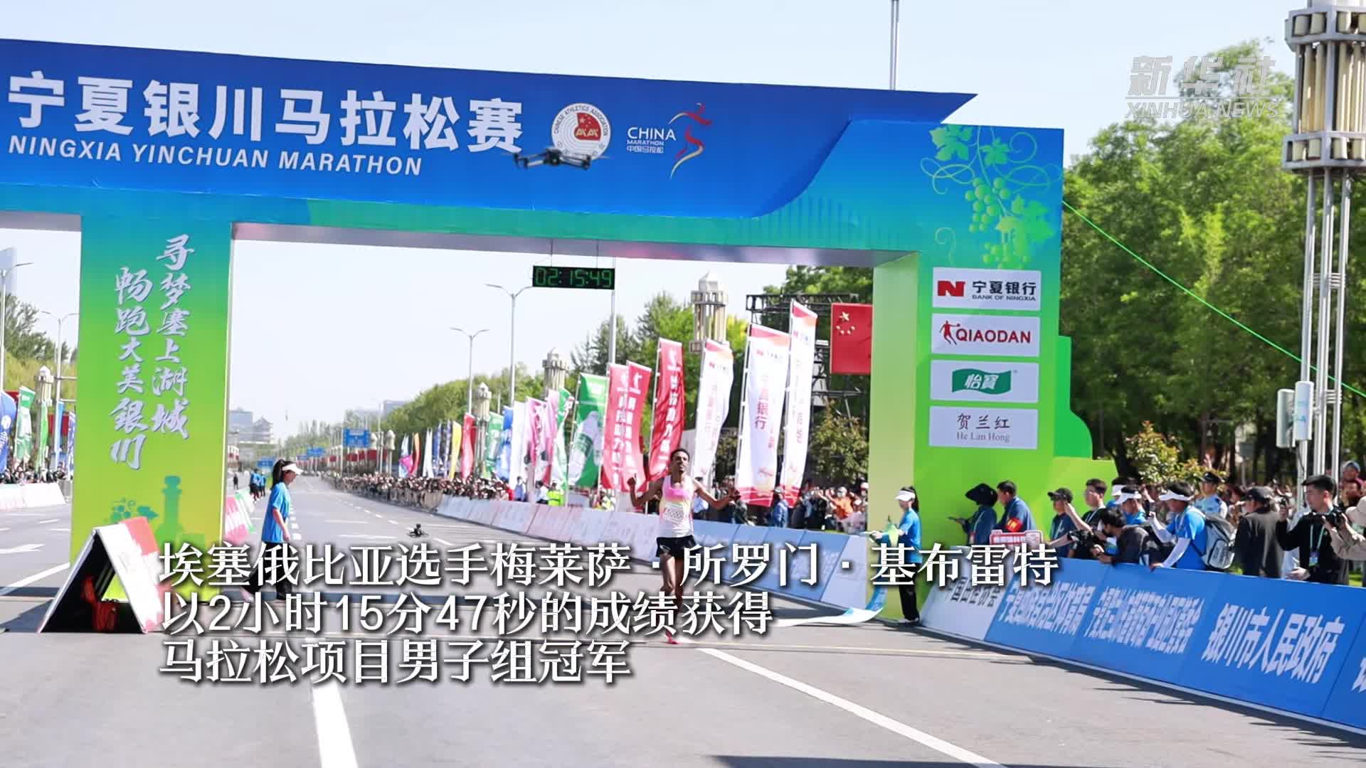 女子马拉松:埃塞俄比亚选手勇夺金牌 女子马拉松:埃塞俄比亚选手勇夺金牌