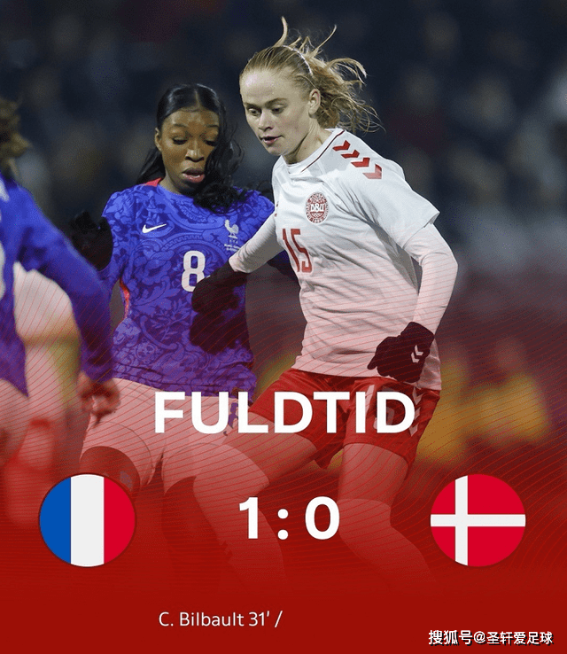 丹麦女队冲击赛事:瑞士队扬帆起航,荷兰队势不可挡 丹麦女队冲击赛事:瑞士队扬帆起航,荷兰队势不可挡