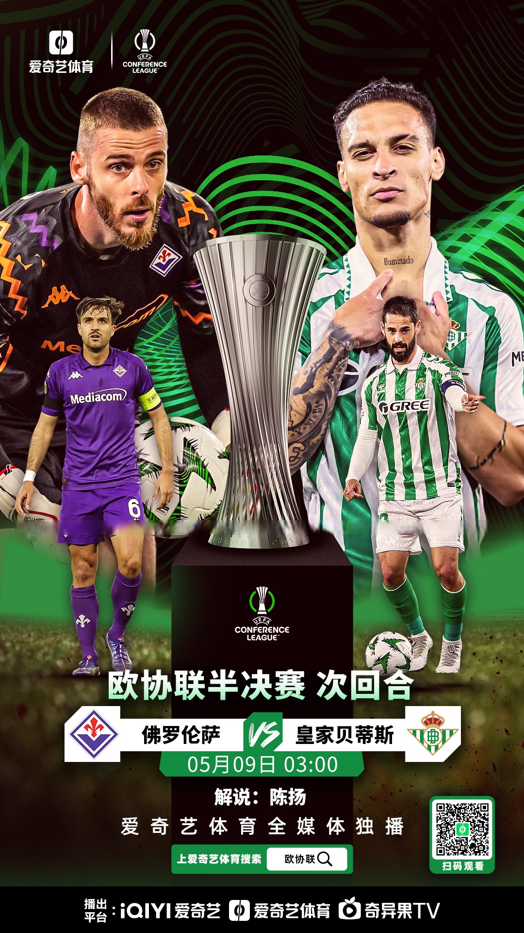 佛罗伦萨连胜,冲击欧联资格区 佛罗伦萨连胜,冲击欧联资格区