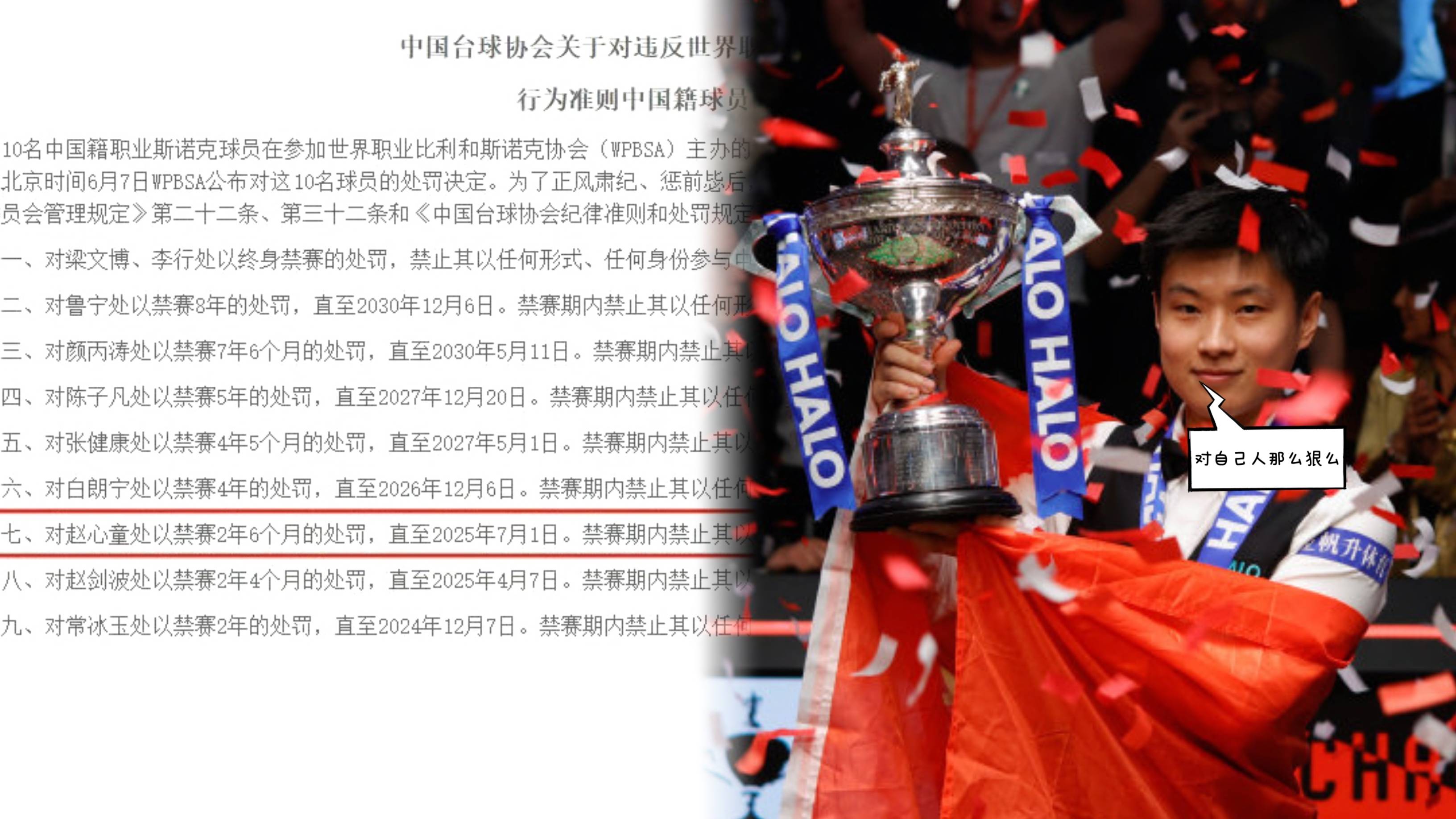 跨界选手夺冠,实力惊艳观众 跨界选手夺冠,实力惊艳观众