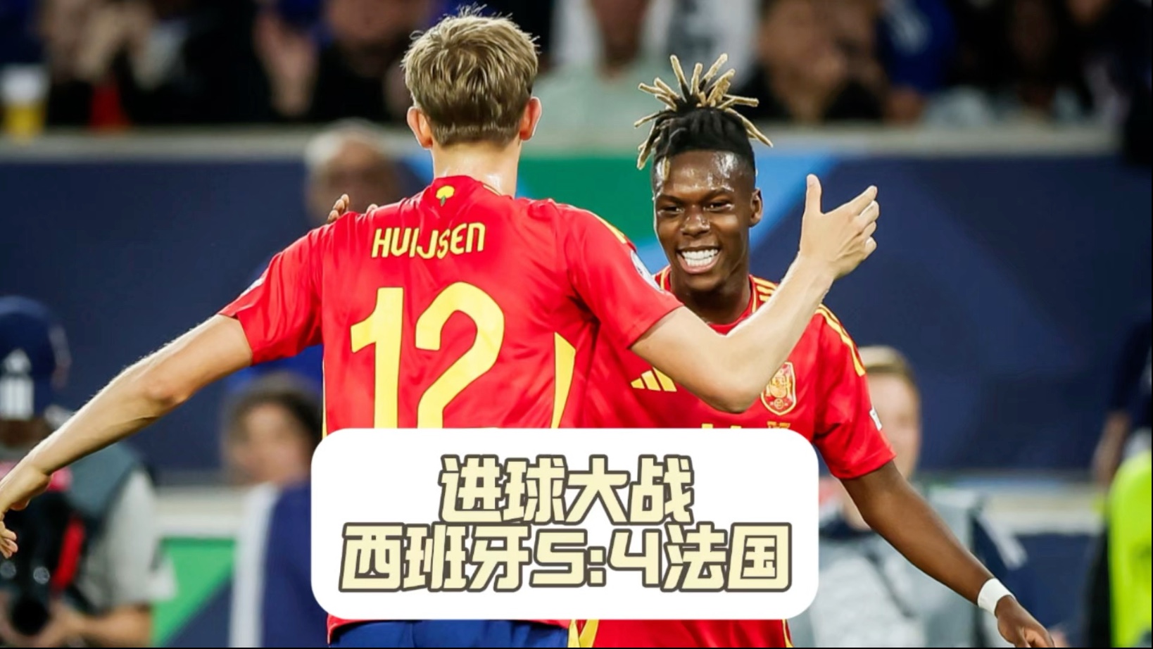 法国被瑞士逼平,欧洲国家联赛半决赛对阵揭晓 法国被瑞士逼平,欧洲国家联赛半决赛对阵揭晓