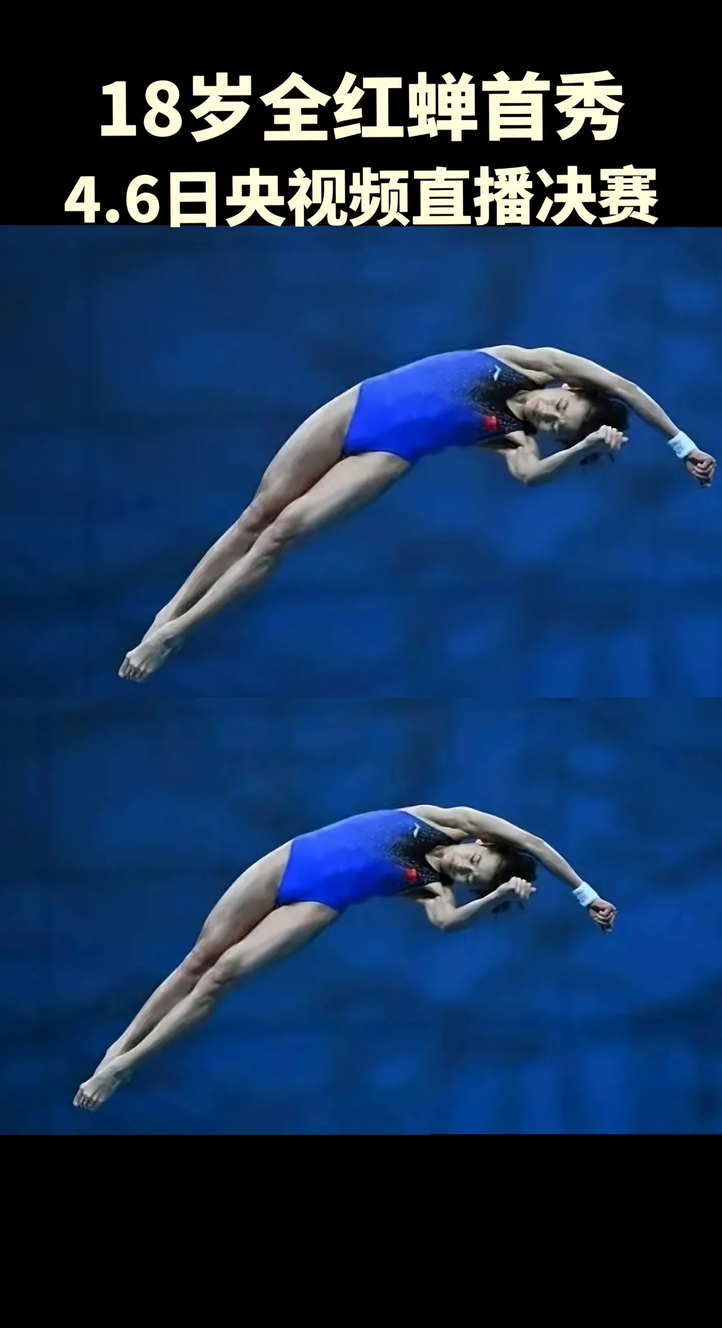 墨西哥选手勇夺女子三级跳水冠军 墨西哥选手勇夺女子三级跳水冠军