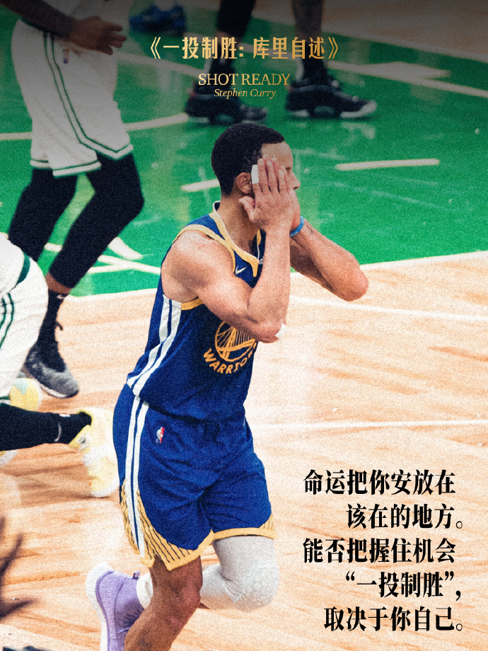 勇士队员多点开花轻松胜出,库里生猛加盟 勇士队员多点开花轻松胜出,库里生猛加盟