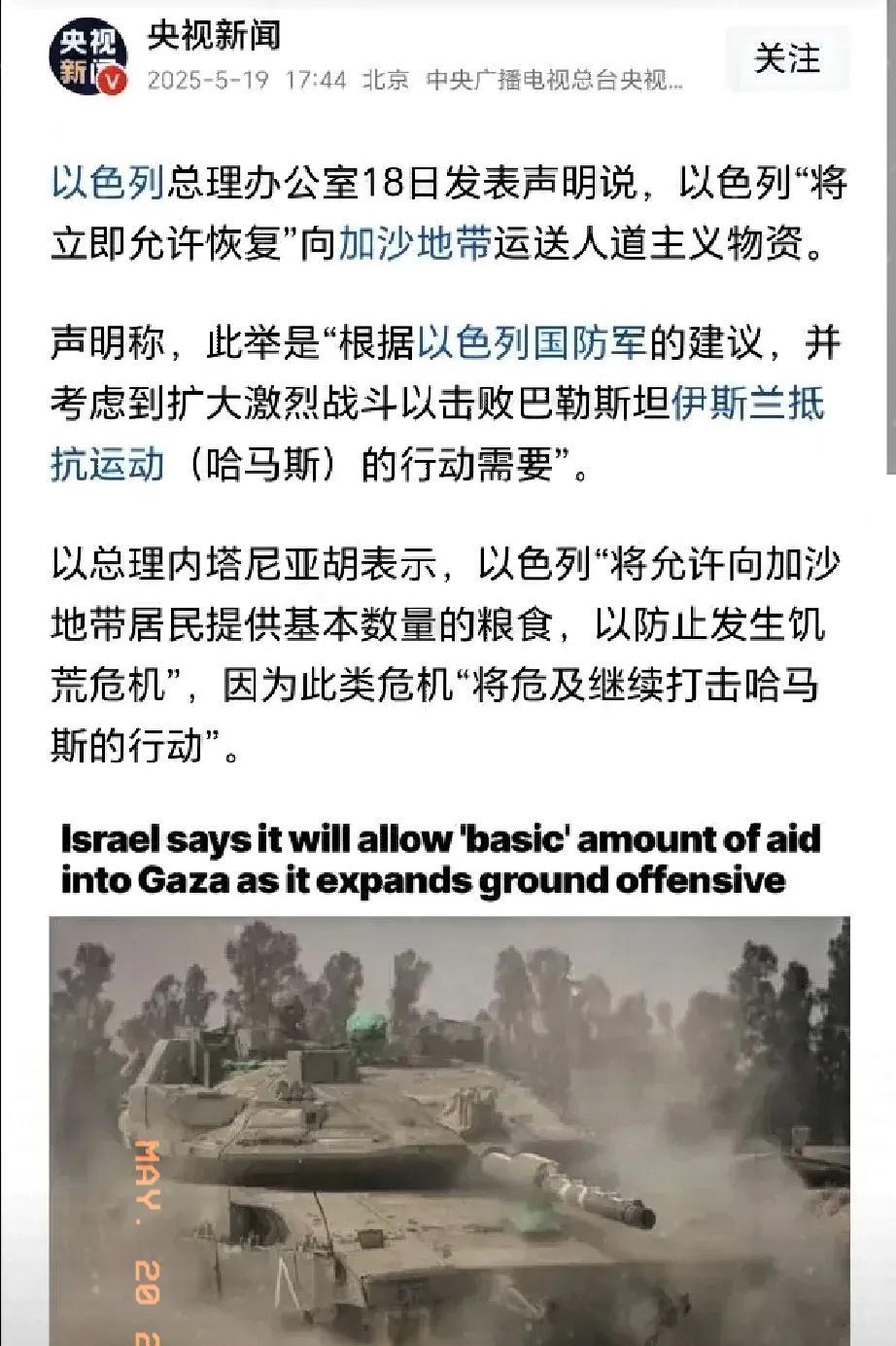 斯洛文尼亚客场不敌以色列遭遇失利 斯洛文尼亚客场不敌以色列遭遇失利