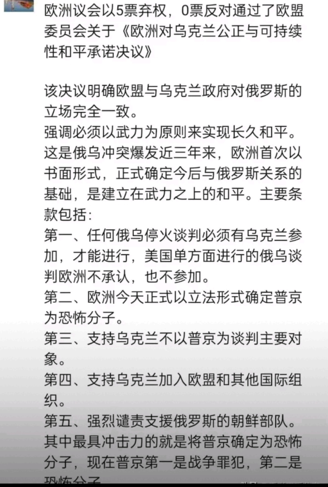克罗地亚策略明智,土耳其队众叛亲离 克罗地亚策略明智,土耳其队众叛亲离