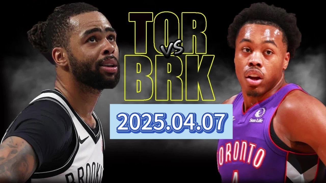 篮网再遭猛龙打击,东部强队间的对决 篮网再遭猛龙打击,东部强队间的对决