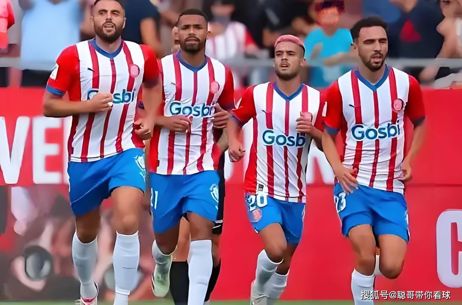 西甲球队在近期连胜,状态火热 西甲球队在近期连胜,状态火热