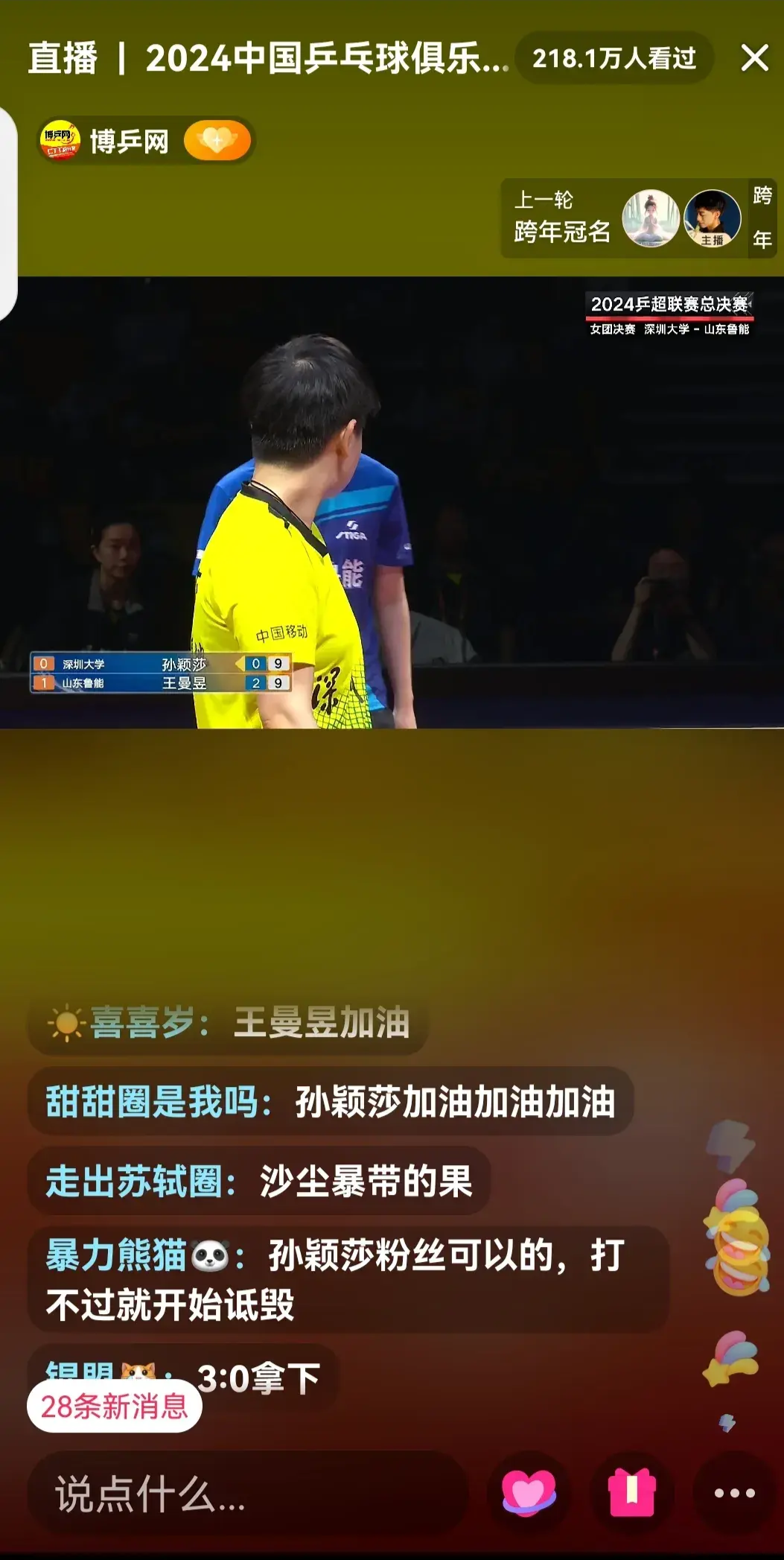 两队互不相让,比赛愈发激烈,胜负难以预料 两队互不相让,比赛愈发激烈,胜负难以预料