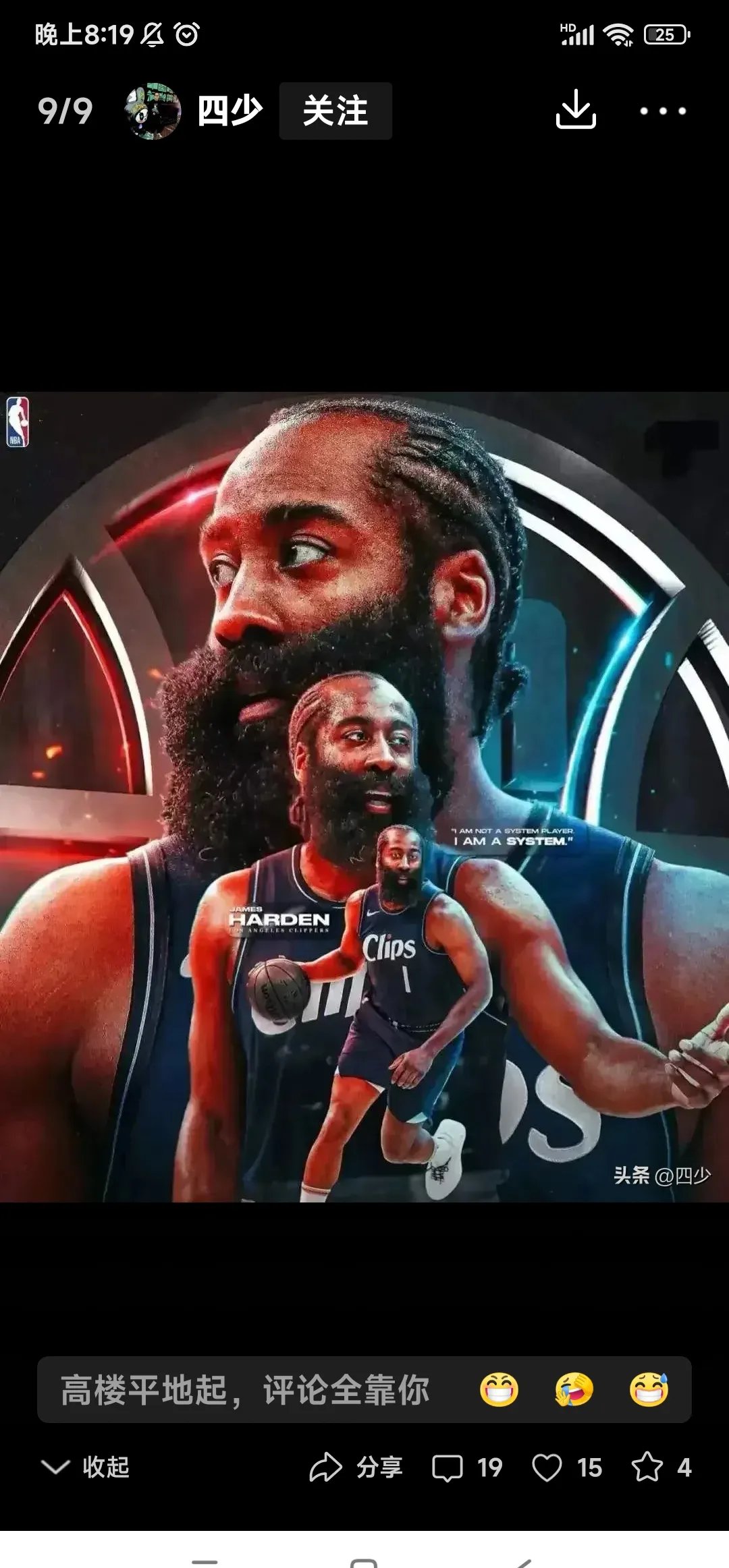 快船全队发威,全面斩杀黄蜂取得五连胜 快船全队发威,全面斩杀黄蜂取得五连胜